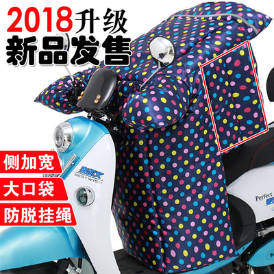 Manufactor Direct selling new pattern winter Electric vehicle Wind is Plush enlarge thickening waterproof keep warm a storage battery car Windscreen