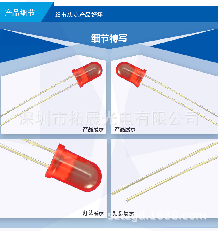 led直插灯珠 5mm红发红雾状短脚 f5红发红短脚雾状 发光二极管