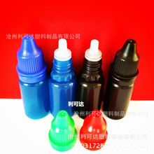 Ʒ] hdpe 10ml {ɫ Һƿ șˮ ðĦ͵ƿ