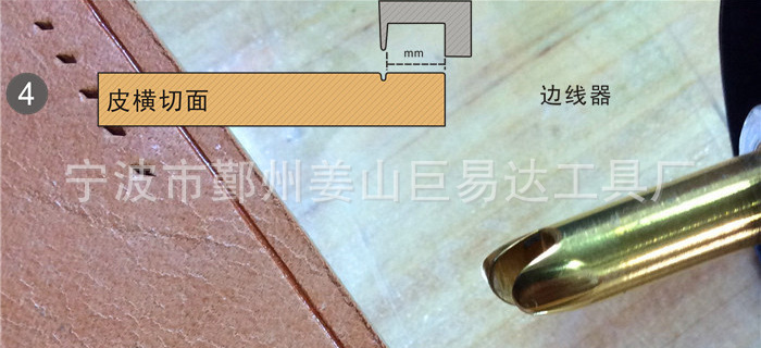 DIY手工皮具工具手柄边线套装铜头可换式边线器皮革压边器
