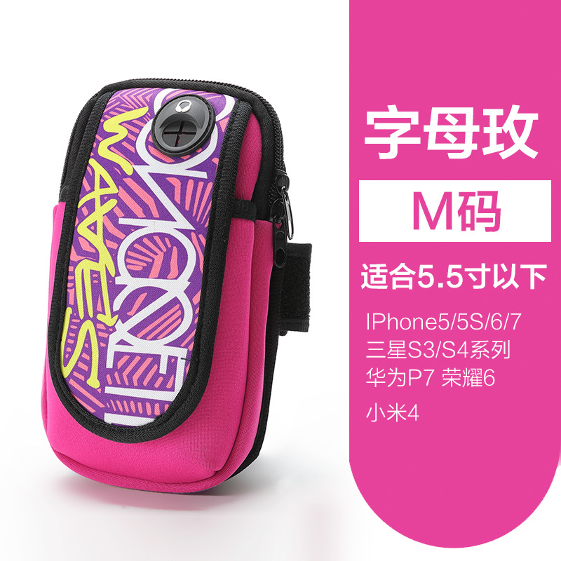 레터 로즈 암 백 M