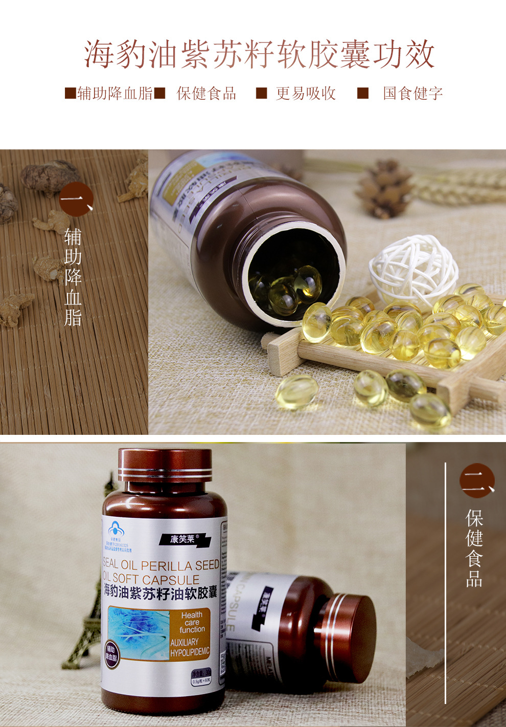 棕色保健食品描述_06