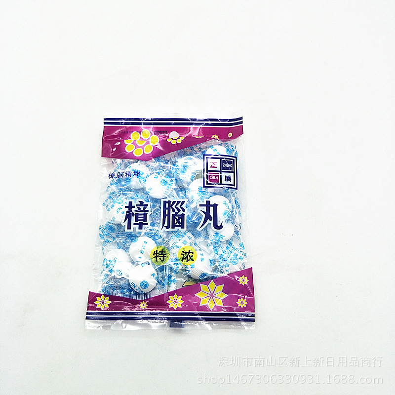 8008独立包装樟脑丸 芳香防霉樟脑丸 商超热卖 两元臭丸厂家直销|ms