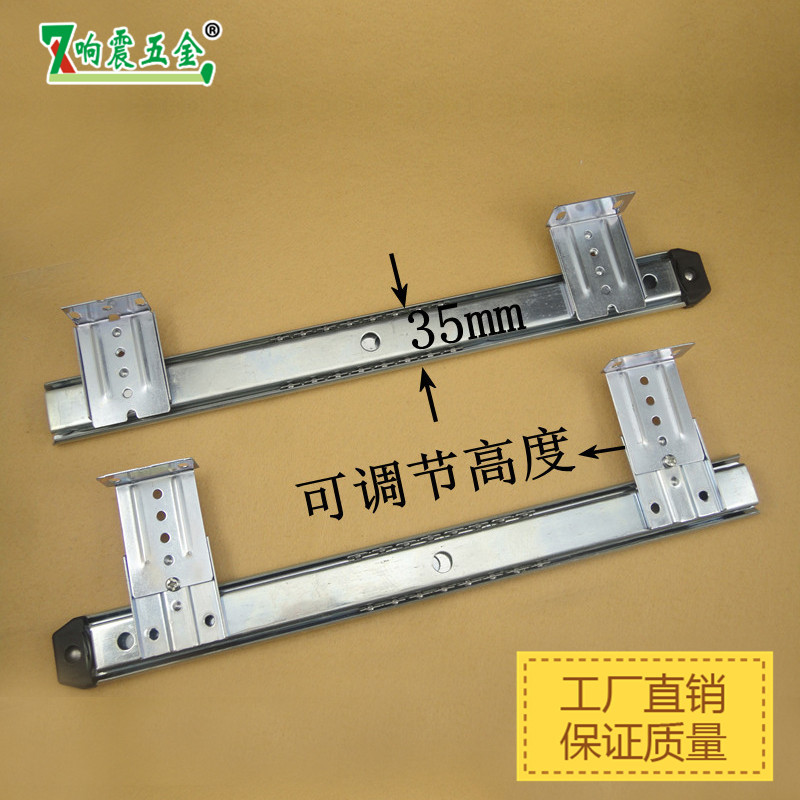 factory Direct selling The computer table ball Slide track track Keyboard track 14 inch /35CM Keyboard rail