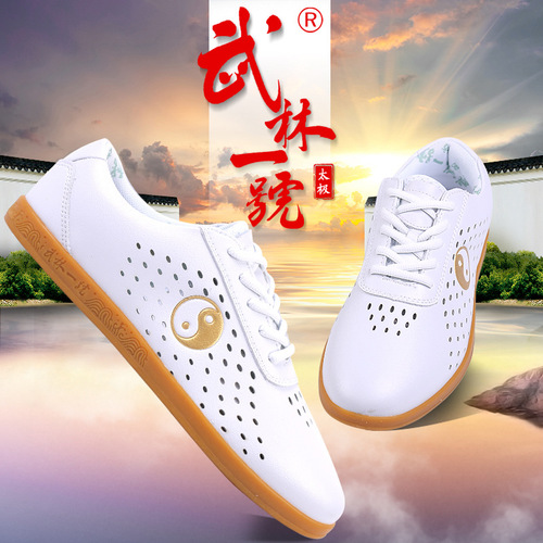 Tai chi shoes for women and men Wulin breathable soft leather shoes sports tendon soft sole martial arts shoes men and women morning exercise shoes 