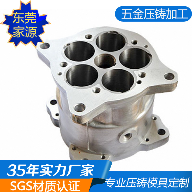 厂家定制非标铝合金精密件 铝精密压铸加工件来图开模打样订制