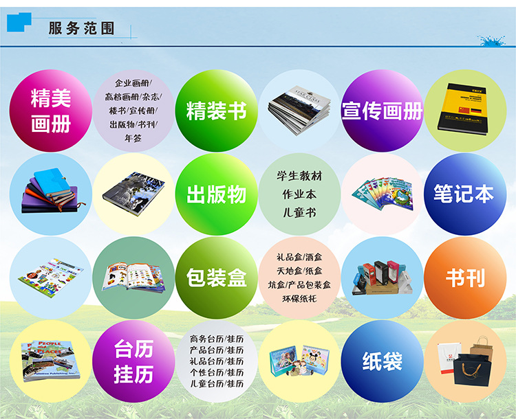web-PDF文件-2-ok.jpg