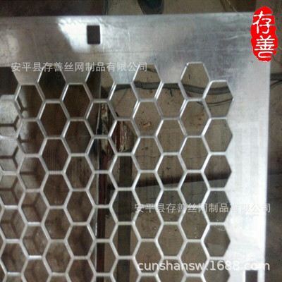 安平存善丝网 现货供应 冲孔网 镀锌圆孔网 304不锈钢冲孔网|ms
