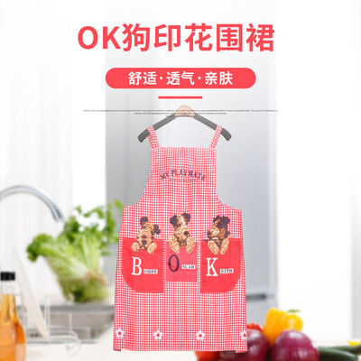 时尚卡通围裙厨房家务防污男女通用无袖围裙可爱OK狗印花围裙