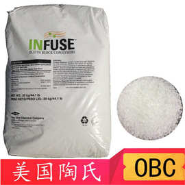 供应乙烯-辛烯嵌段型共聚物 OBC 塑胶原料 美国陶氏 9507 INFUSE