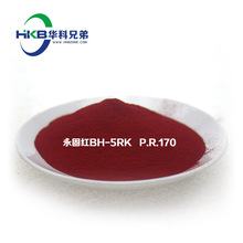 ����5704���̼tF5RK P.R.170 ˮ�Լ�����ī�r�t��tɫ�ۏS��ֱ�N