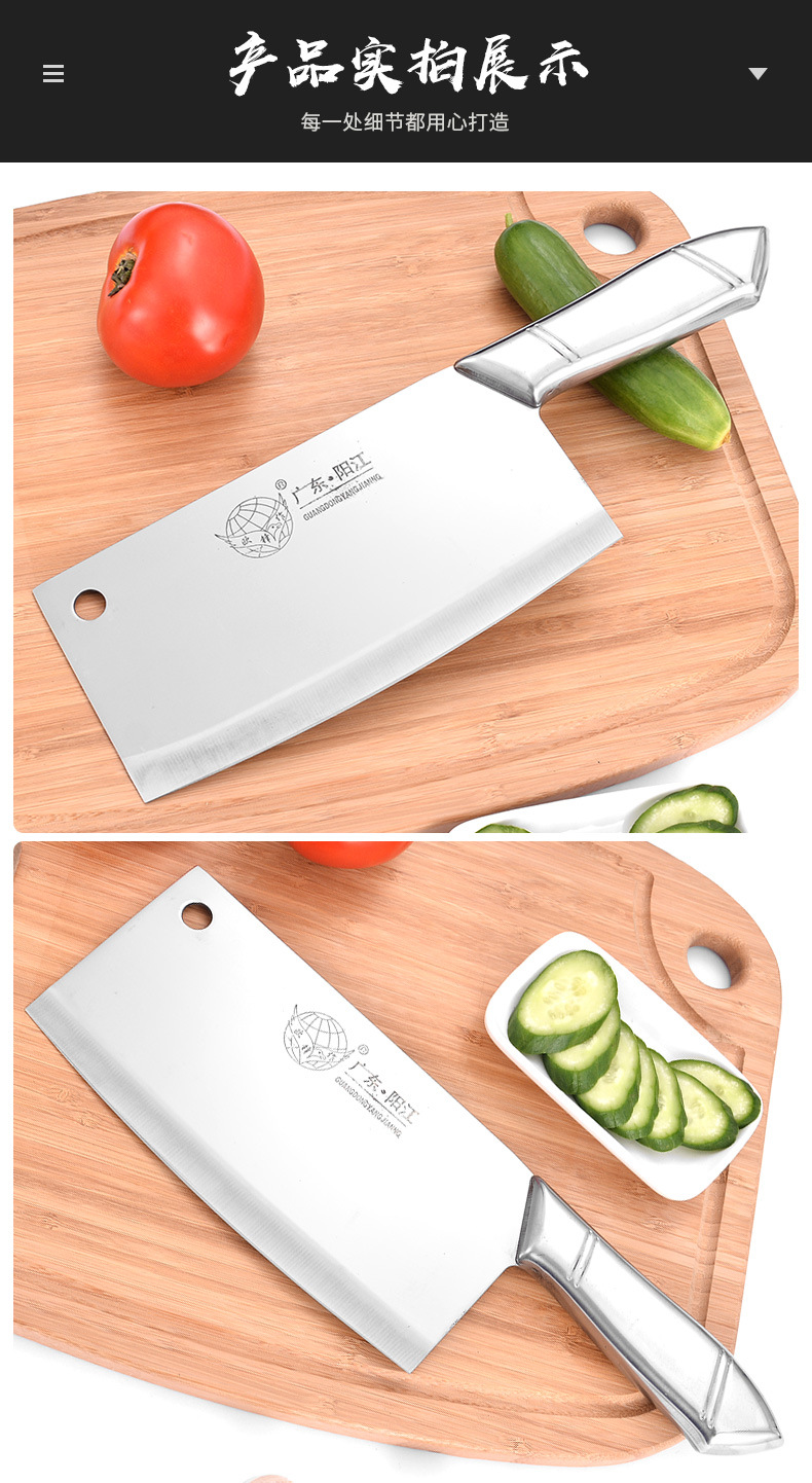 菜刀详情_13