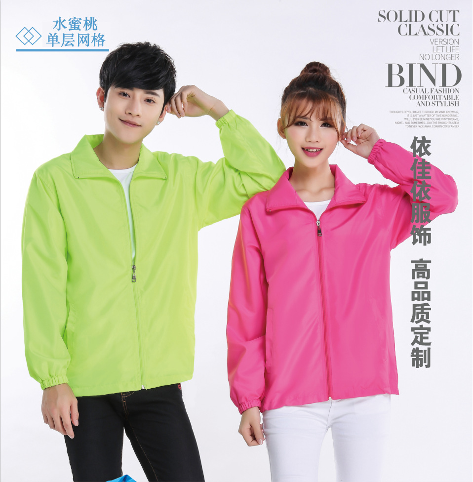 QQ截图20180824223507