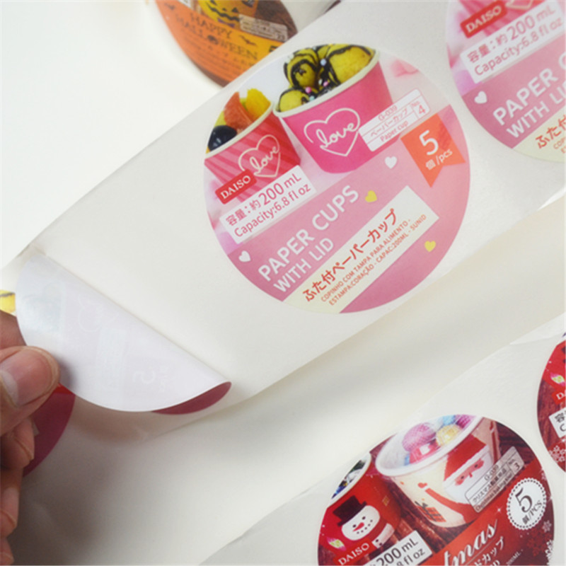 厂家贴纸定做不干胶标签定制印刷彩色卷筒贴纸自动贴标食品标签