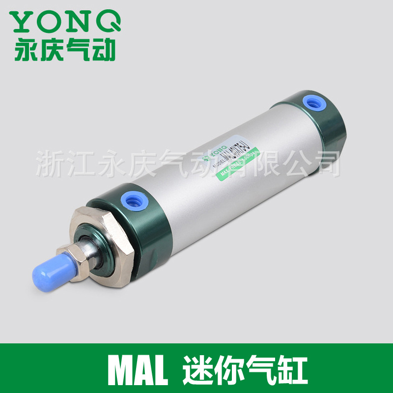 大量批发 铝合金迷你气缸 MAL40X75-U迷你缸 活塞式气缸 平尾气缸
