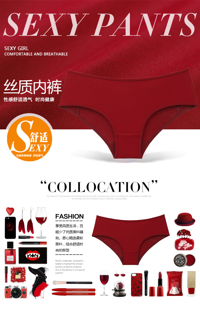 low waist comfortable breathable solid color briefs   NSXQ15275