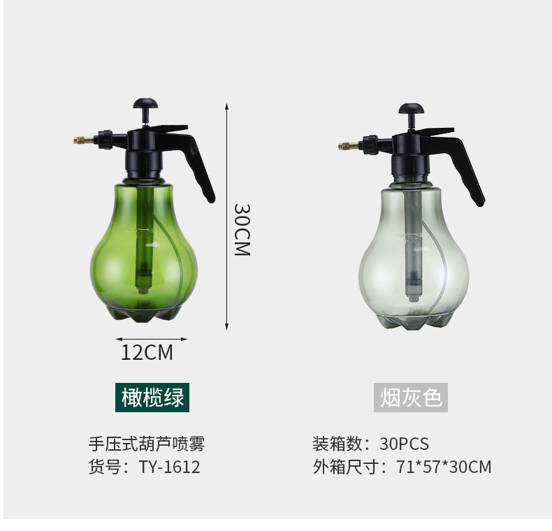 台远塑模喷水壶500_08