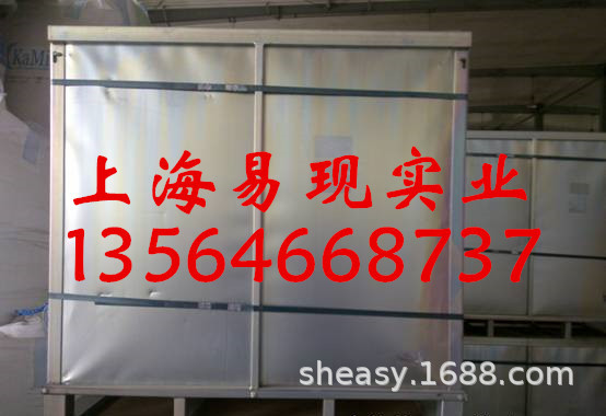 代理经销日本三井EPDM4045、三井乙丙胶4045、三元乙丙4045