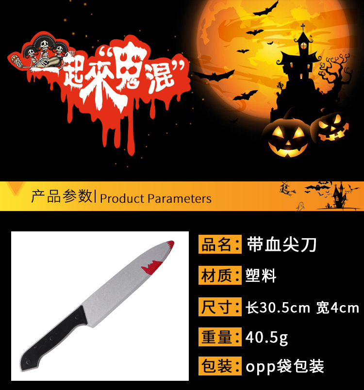 仿真武器详情_01