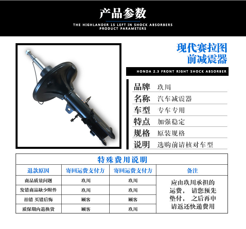 Factory Direct Supply Direct Shock Absorber Wholesale Processing 2108- 2905402   Suitable for a Variety of Car Models Shock Absorption System