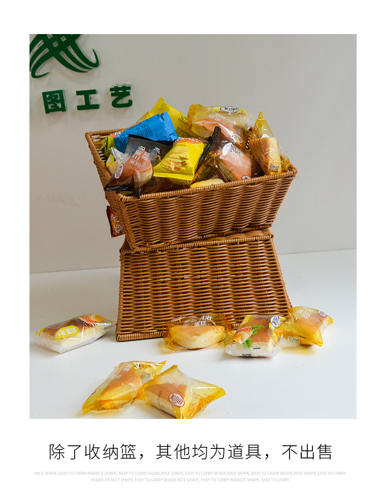 详情--零食篮-_06