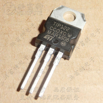 全新深圳现货 TIP122 TO-220  ST 达林顿三管|ru
