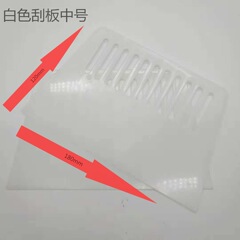 Manufacturer wholesale baking tools, plastic scraper, putty scraper, film scraper, wallpaper scraper