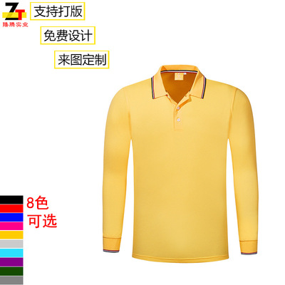 定制翻領衣服 polo定做廣告衫 工作服t恤訂做文化衫印字