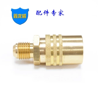 自产自销模具冷却快速接头模温机油嘴开放式大咀美制母头铜接头