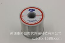 厂家直销优质焊锡线57/43有铅焊锡丝 800g