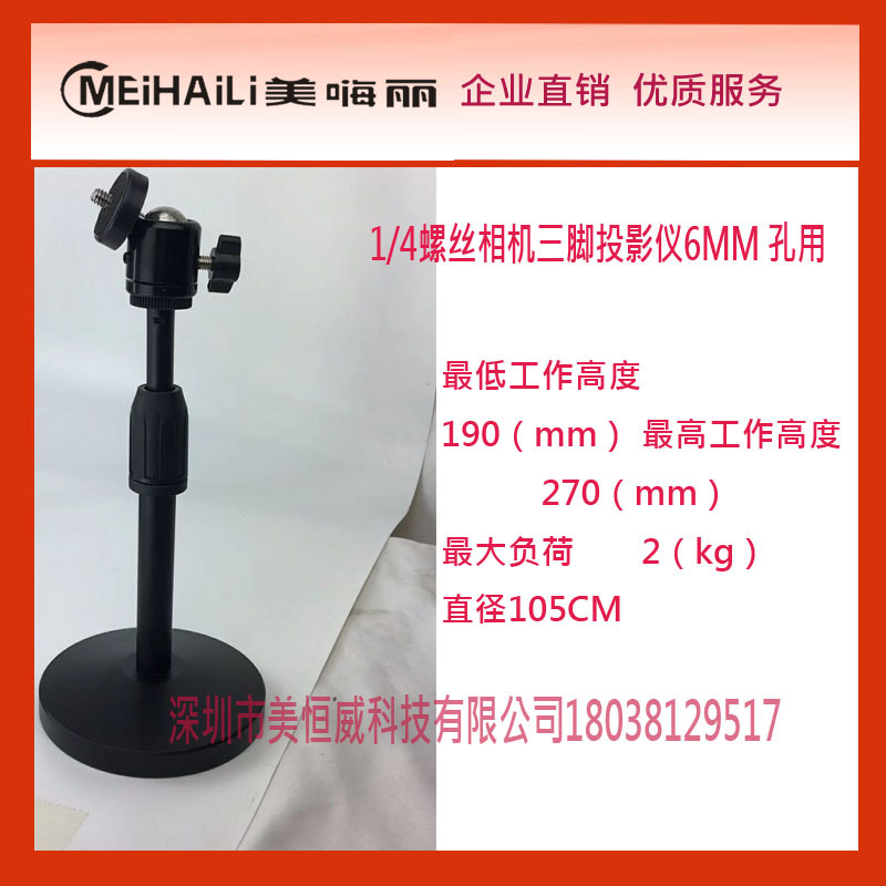 Perche selfie But général en ABS - Ref 3387107 Image 29