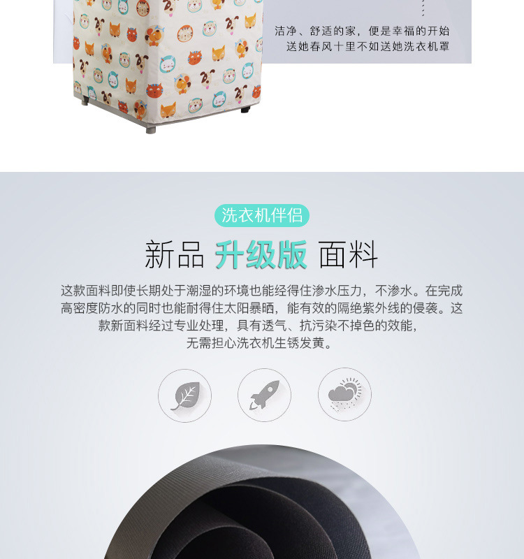 小猫波轮详情_03