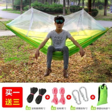 语晴降落伞布 吊床室内摇篮 户外超轻双人秋千加宽宿舍家用摇篮椅