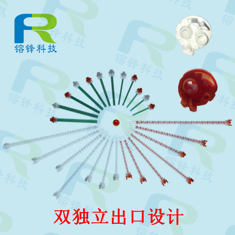 瑞士MIXPAC静态混合管MFH系列搅拌管胶水螺旋管AB胶混料管