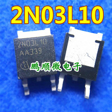 2N03L10 MOS IPD30N03S2L-10 TO252/251 N-CH 30V 30A