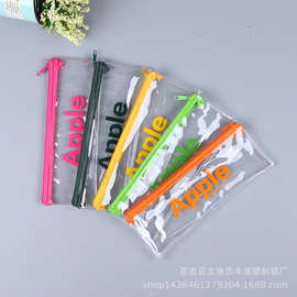 厂家供应PVC袋子笔袋 PVC透明文件袋 自封式防水笔袋 洗漱袋