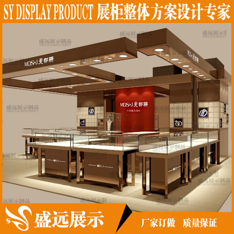 玻璃珠宝柜台展柜 木质贴实木皮 黄金珠宝展柜厂家 展柜珠宝展示