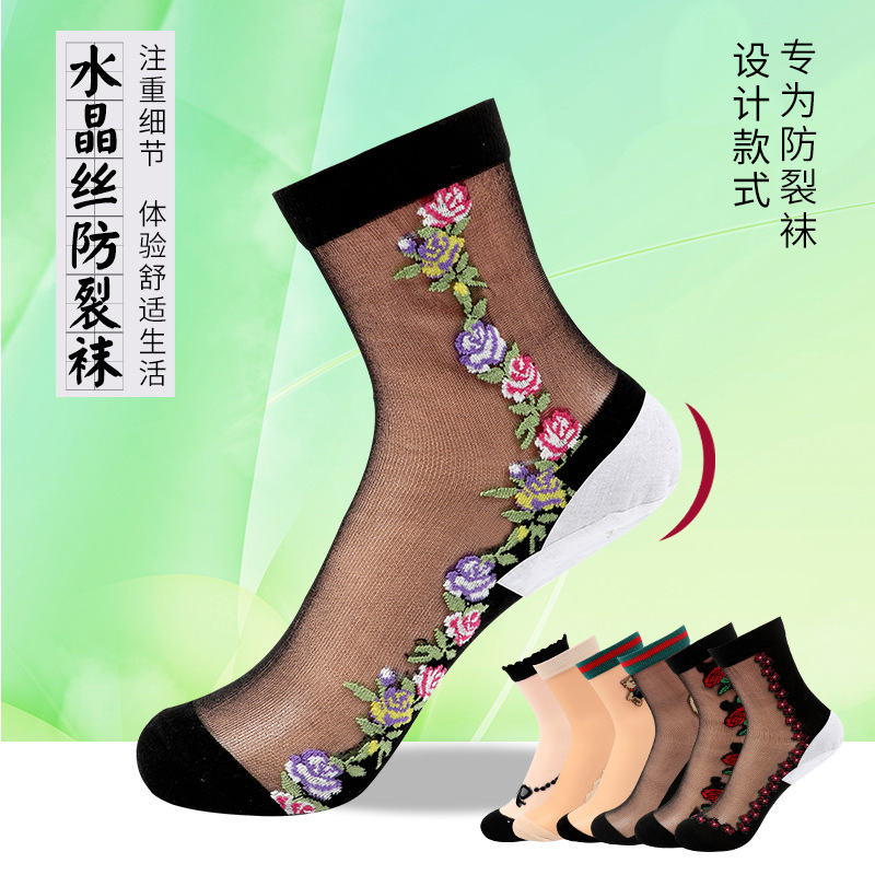 四季热卖棉底水晶丝防裂袜女士玻璃丝防脚干脚裂袜子足跟型  批发