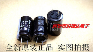 ̨����Ʒ���� 늽����100V150UF 12.5X20 105�� 150UF100Vԭ��