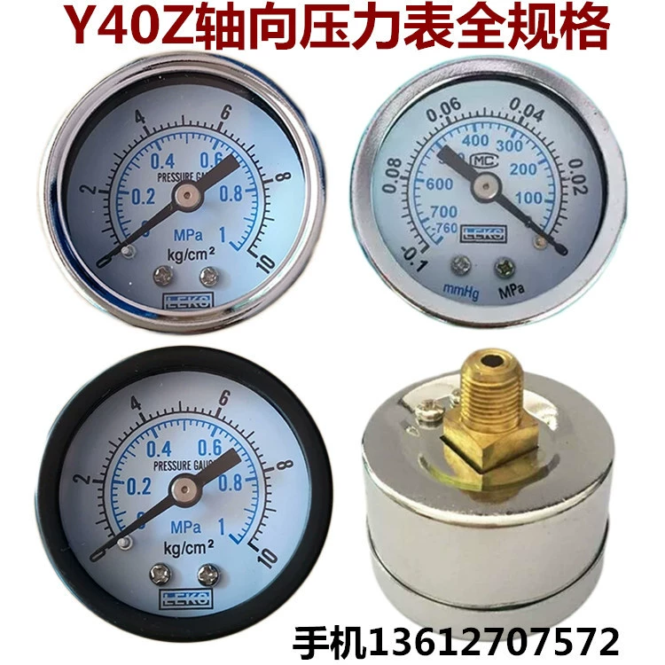 Оптовый осевой манометр Y40Z Y50Z 0-10 кг/1MPA воздушный компрессор вакуумный манометр барометр