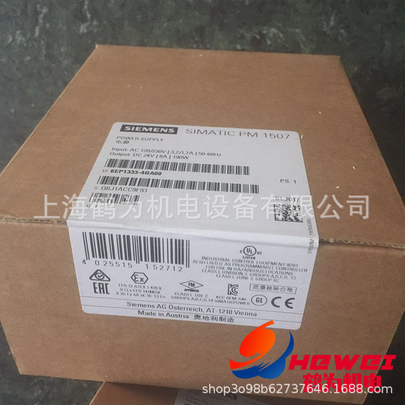 原装6EP1333-4BA00电源模块SIMATIC PM1507 8A稳压开关