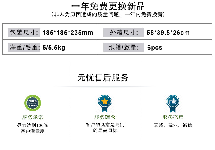 加湿器售后保障