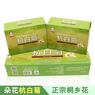 ���l��ţ���׾ն仨60g���b ͩ�l�خa�ջ���o�������b�aƷ ����