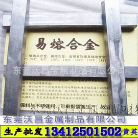 工艺品加工;其他有色合金;锡合金