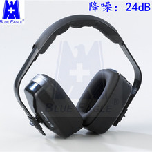 Blue EagleE台湾蓝鹰防噪音隔音耳罩EM92BK睡眠学习耳罩降噪耳塞