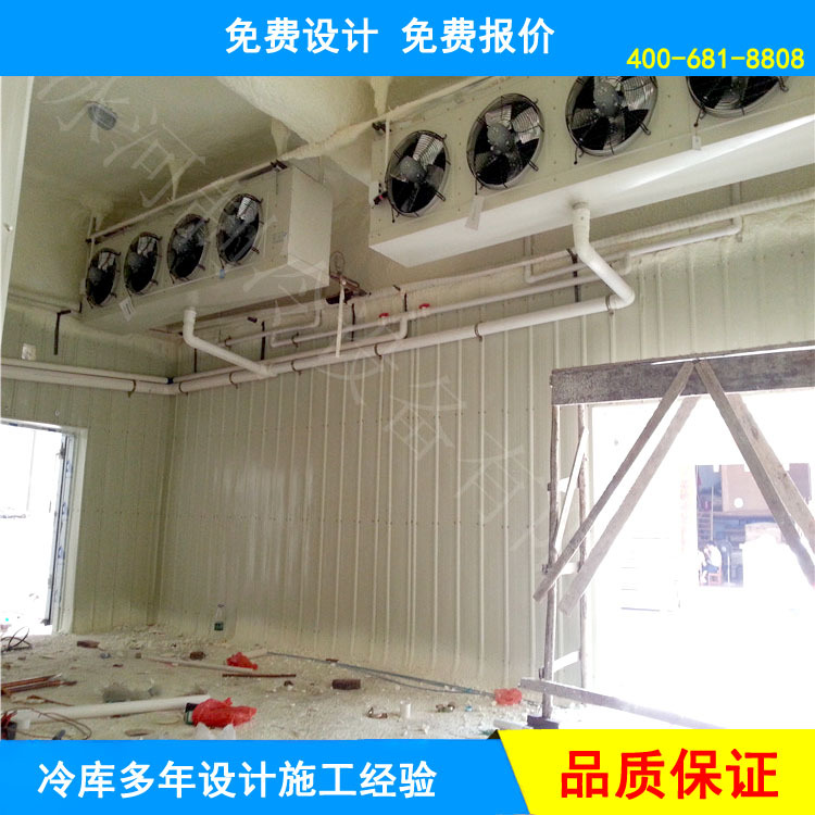 肉类冷藏库 速冻冷库安装 低温冷库 组合冷库 食品加工冷库保鲜