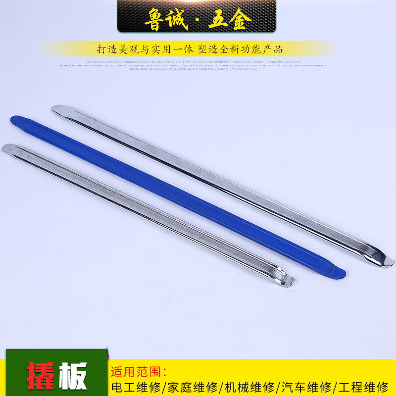 厂家现货扁体撬棍汽车拆装扁撬板镀铬喷塑扁撬杆规格齐全高效