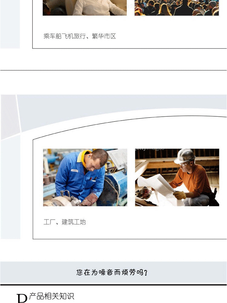 详情9