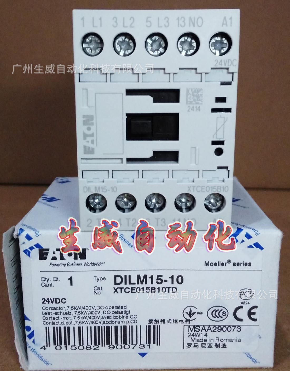 EATON MOELLER伊顿穆勒接触器DILM15-10(24VDC)原装正品现货