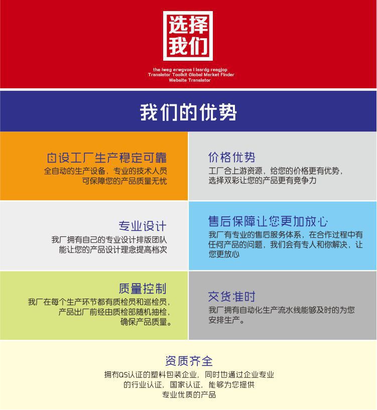 义乌市鸿韵包装设计有限公司